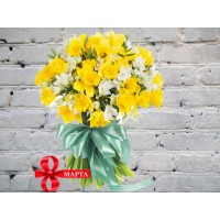 Bouquet of White and Yellow Daffodils
