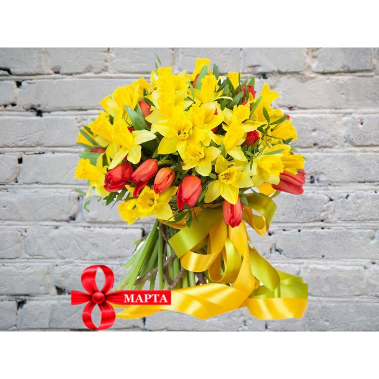 Sale Bouquet with Red Tulips and Yellow Daffodils
Sale Bouquet with Red Tulips and Yellow Daffodils