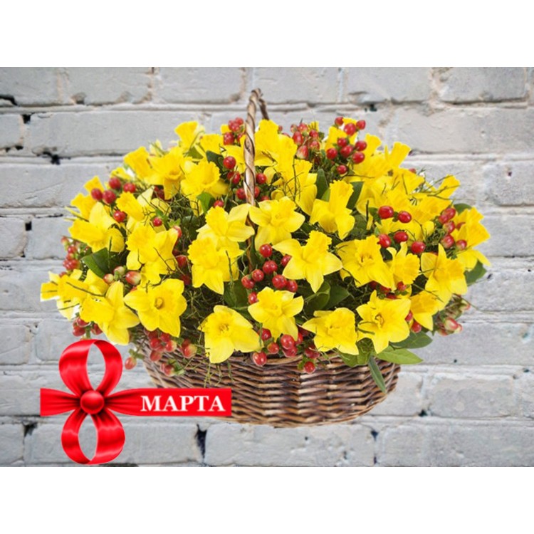 Нарциссы с Гиперикумом в Корзинке
