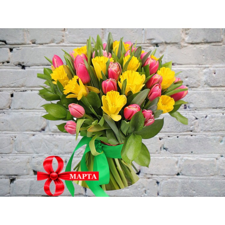 Sale Bouquet with Daffodils and Pink Tulips
Sale Bouquet with Daffodils and Pink Tulips