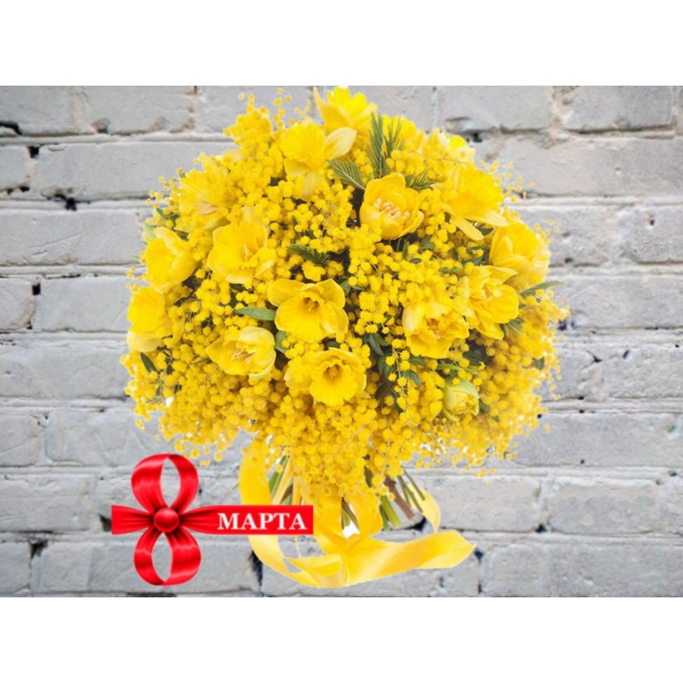 Sale Bouquet of Daffodils with Mimosa
Sale Bouquet of Daffodils with Mimosa