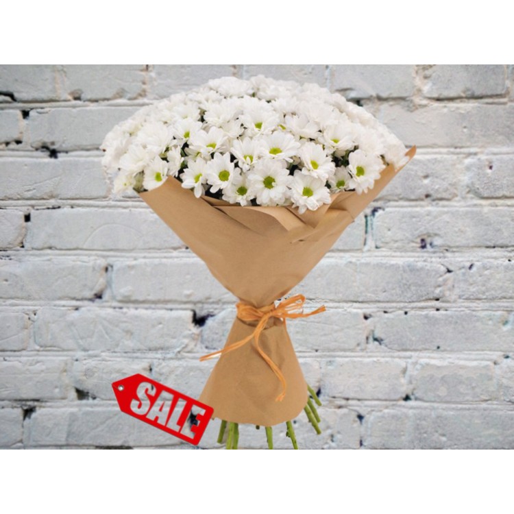 Букет из Ромашковых Хризантем в Крафте
