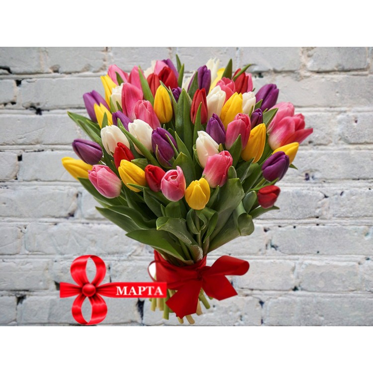 Sale Bouquet of Tulips MIX in a Ribbon
