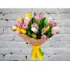 Bouquet of Pink, White, Yellow Tulips
