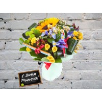 Bouquet with Sunflower, Matricaria and Irises
