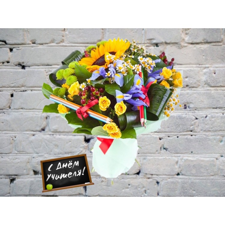 Sale Bouquet with Sunflower, Matricaria and Irises
