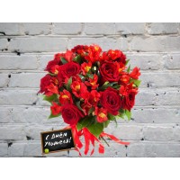 Bouquet with Red Alstroemeria and Red Roses
