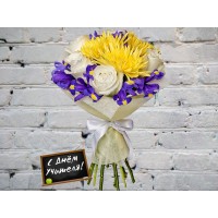 Bouquet with Irises, White Roses and Yellow Chrysanthemum
