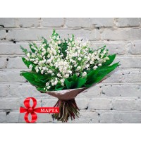 Букет из Ландышей в Упаковке с Зеленью
