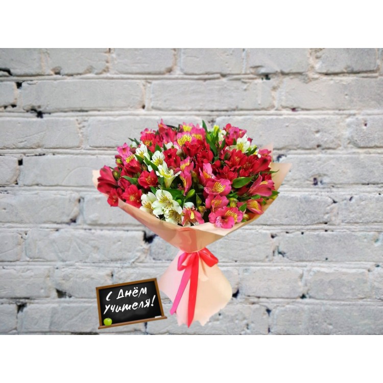 Букет с Яркими и Светлыми Альстромериями
