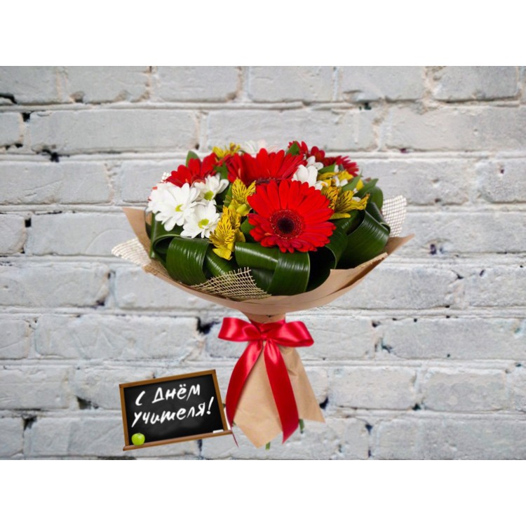 Sale Bouquet with Red Gerberas and Yellow Alstroemeria
