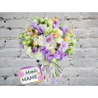 Bouquet of Lisianthus (Eustom) White, Lilac and Pale Pink
