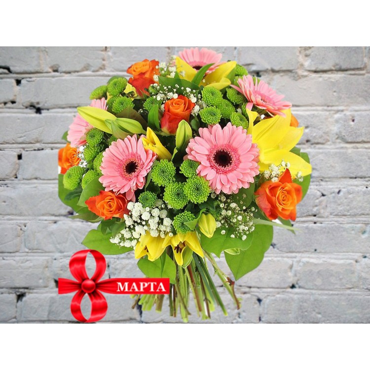 Sale Bouquet Of Bright Flowers
