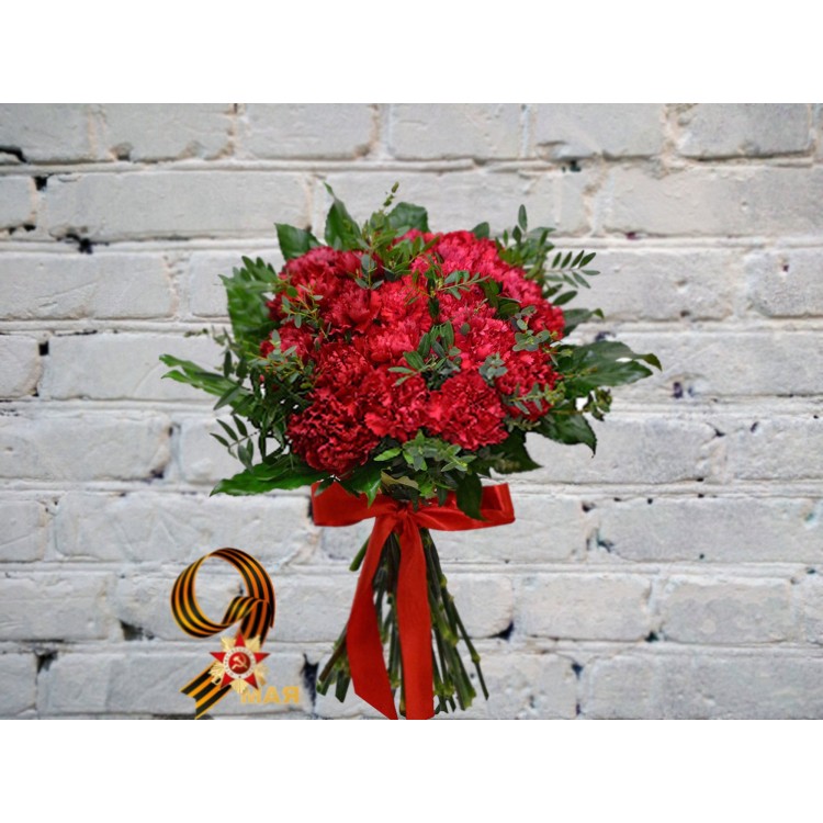 Sale Bouquet of Red Carnations with Greenery
