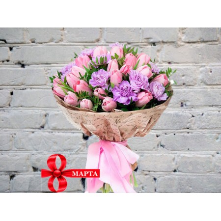 Sale Bouquet with Pink Tulips and Lavender Carnation