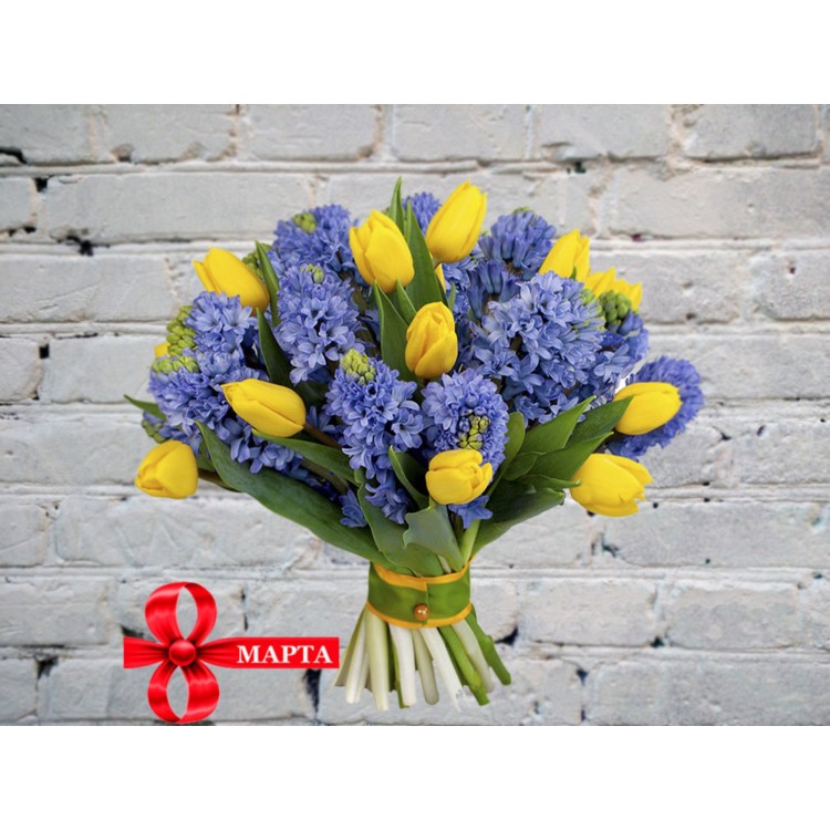 Sale Bouquet of Blue Hyacinths and Yellow Tulips
Sale Bouquet of Blue Hyacinths and Yellow Tulips