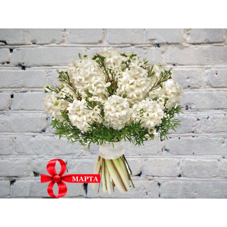 Sale Bouquet of White Hyacinths with Waxflower
Sale Bouquet of White Hyacinths with Waxflower
