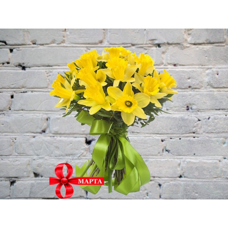 Sale Daffodils are Yellow with Green
