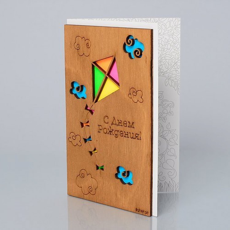 Sale  wooden postcard
