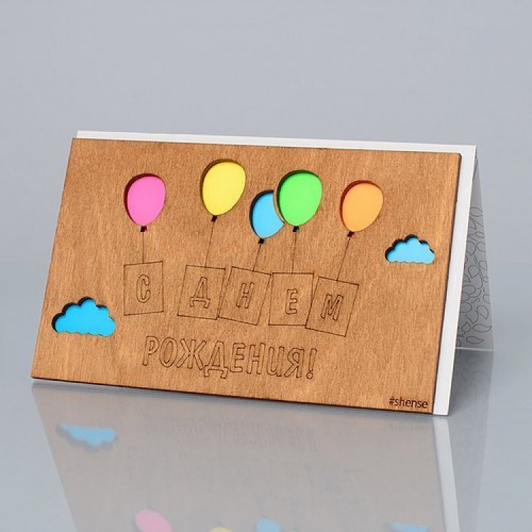 Sale  wooden postcard
