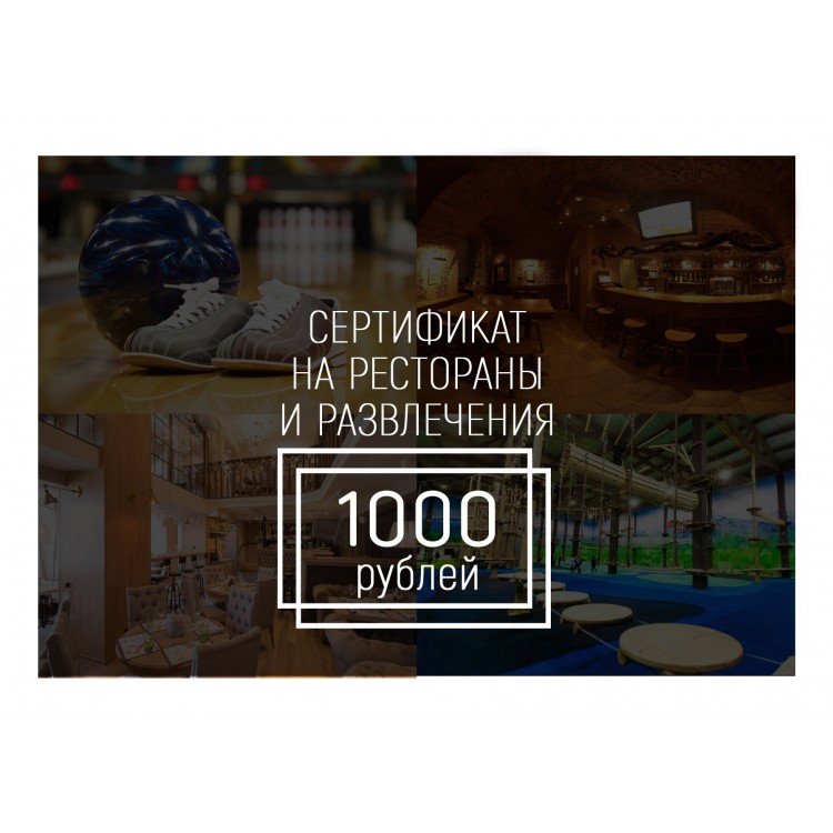 Sale A certificate 1000
