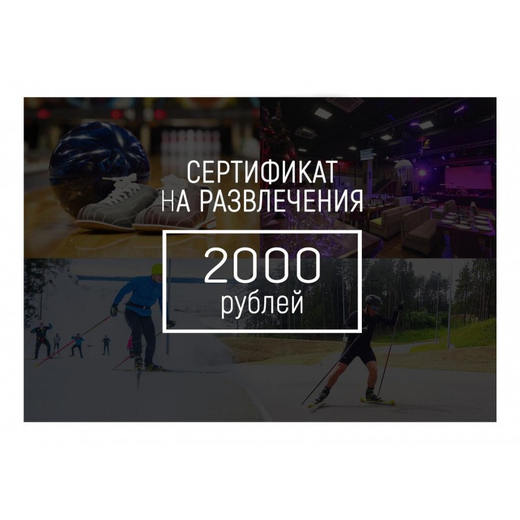 Sale A certificate 2000
